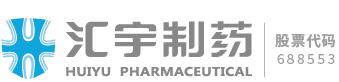 汇宇制药-欧盟GMP认证抗肿瘤注射剂