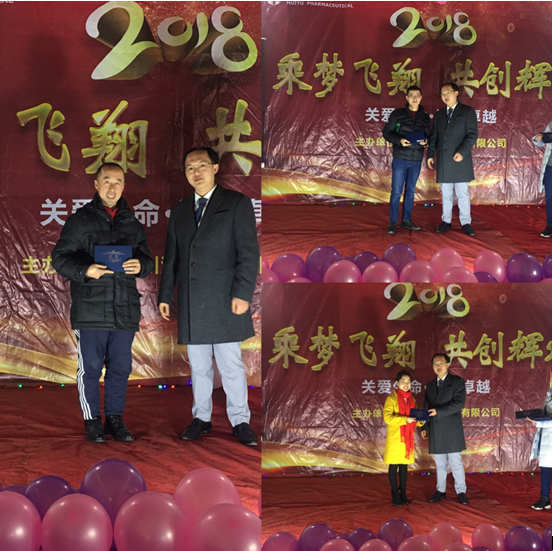 共享发展红利,首批员工持股计划落地 共享发展红利,首批员工持股计划落地