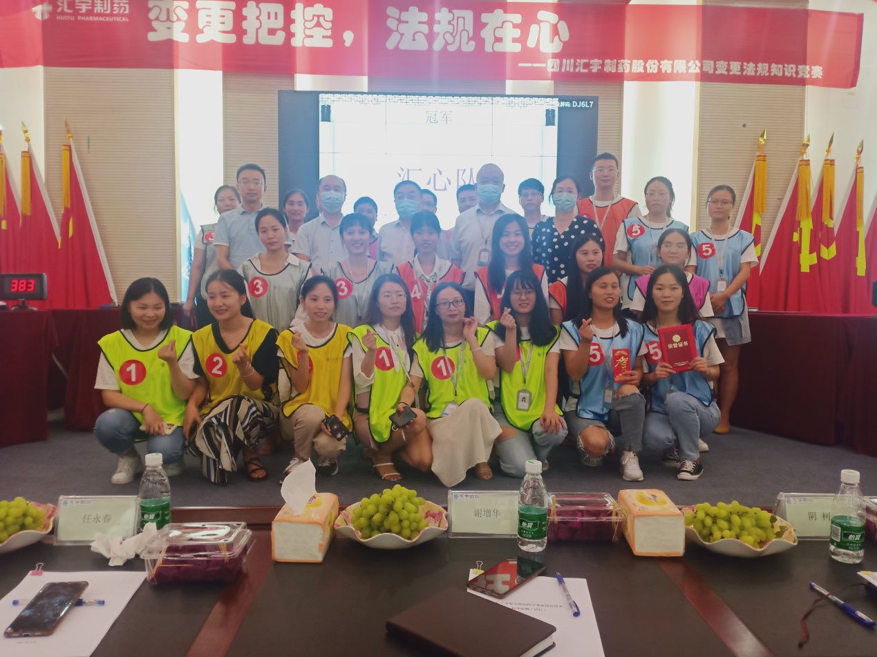 以法规为航标，助力汇宇发展