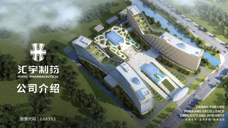 汇宇8月热招｜这个秋天，心动的offer正奔赴而来