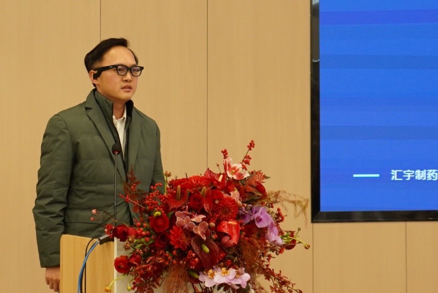 智研未来 研创辉煌 | 汇宇制药2026年药物研究院年会圆满收官