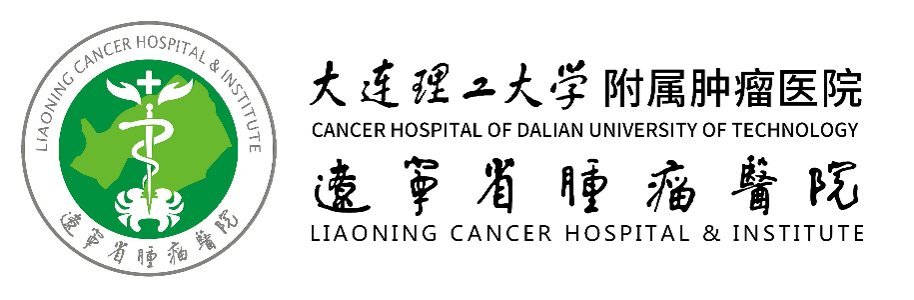 汇宇制药与大连理工大学附属肿瘤医院(辽宁省肿瘤医院)达成战略合作,医产研协同攻坚肿瘤诊疗创新 汇宇制药与大连理工大学附属肿瘤医院(辽宁省肿瘤医院)达成战略合作,医产研协同攻坚肿瘤诊疗创新