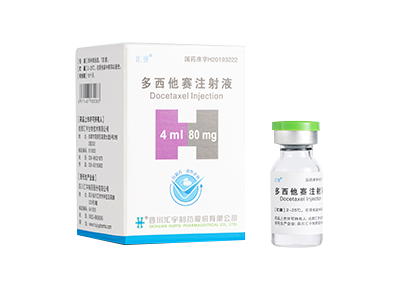 多西他赛注射液