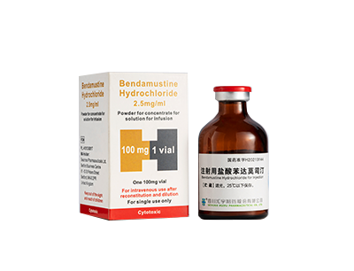 注射用盐酸苯达莫司汀