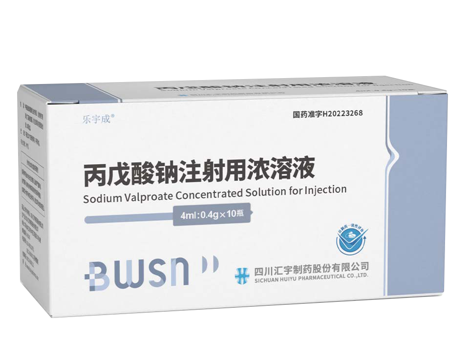 丙戊酸钠注射用浓溶液