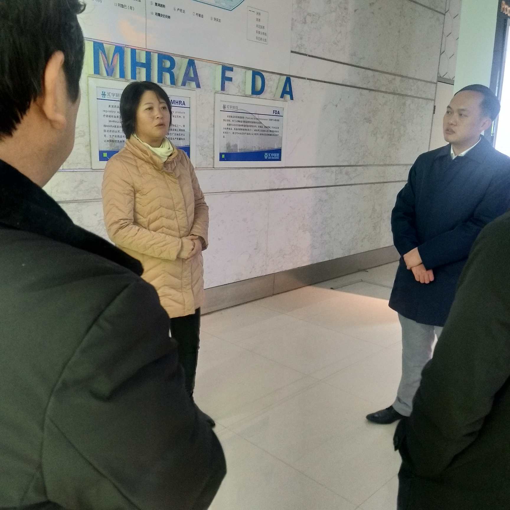 四川省经济和信息化副厅长一行到我司调研 四川省经济和信息化副厅长一行到我司调研