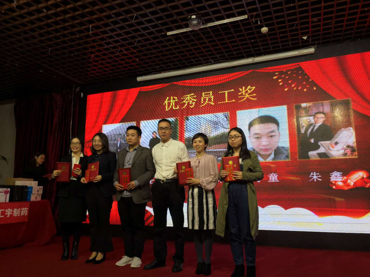 汇宇制药中国区营销中心2018年会召开 汇宇制药中国区营销中心2018年会召开